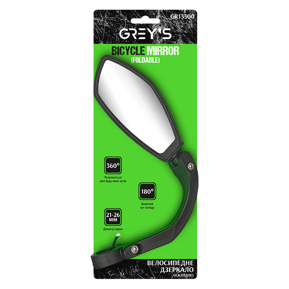 Grey's folding bicycle mirror GR13300 image